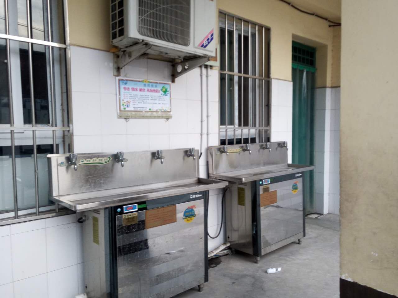 安阳市南关小学